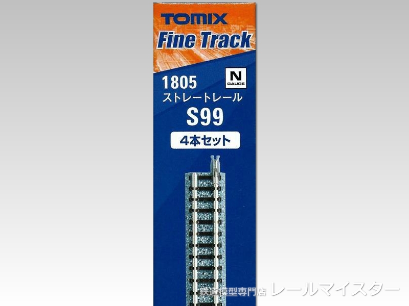 トミックス ストレートレール S99(F) 4本セット[1805]