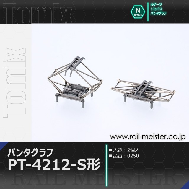 トミックス PT-4212-S形パンタグラフ(2個入)[0250]