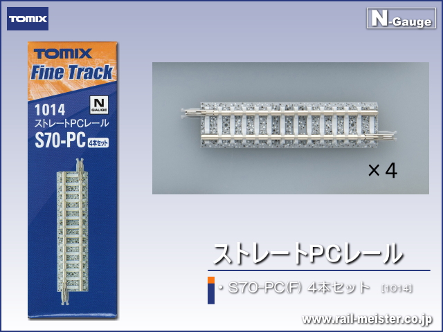 5☆大好評 TOMIX ストレートレールS280 16本 econet.bi