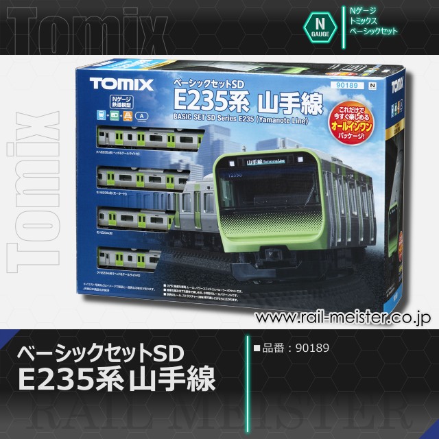 トミックス ベーシックセットSD E235系山手線[90189]