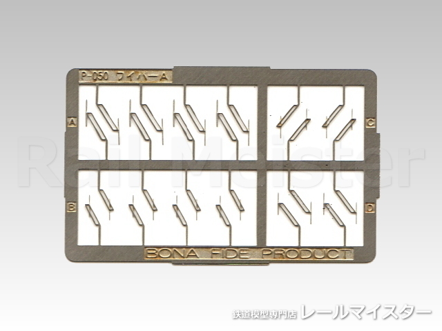 爆買い！】 値下げ Nゲージグレードアップバーツ24個セット 銀河