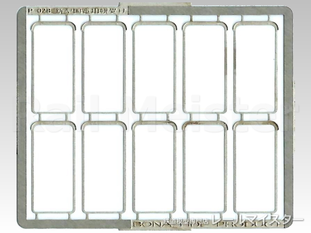 ボナファイデプロダクト[P-028] 新型国電用幌受け