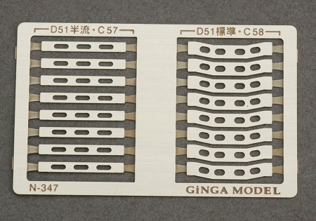 銀河モデル[N-347] エンドビーム