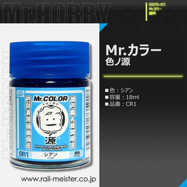 クレオス塗料65本セット 71Srd-jvyOL._AC_SY200_QL15_.jpg