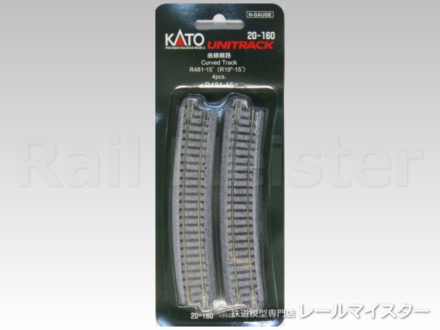 KATO[20-160] 曲線線路R481-15°(R481-15) 4本入