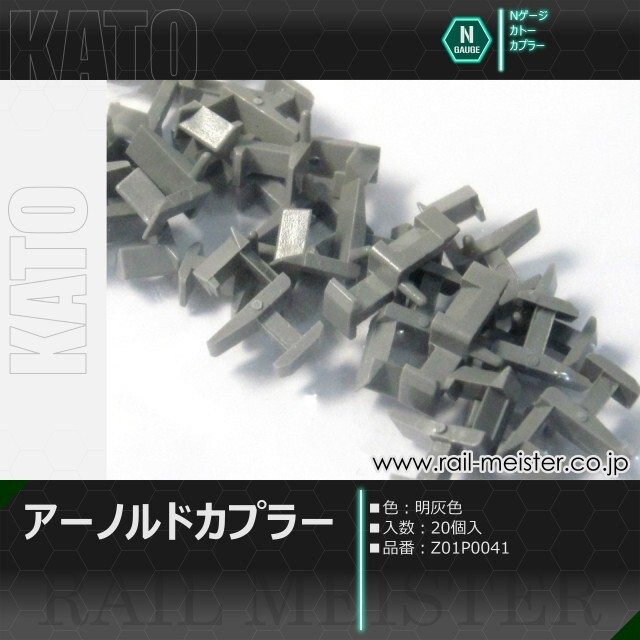 Attelages Arnold Kato Z01-0041 – Lot De 20 Pièces – Échelle N (1/160) – Pour Modélisme Ferroviaire