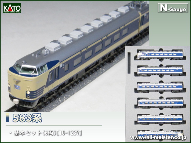 人気 KATO 583系 国鉄 6両セット - 鉄道模型