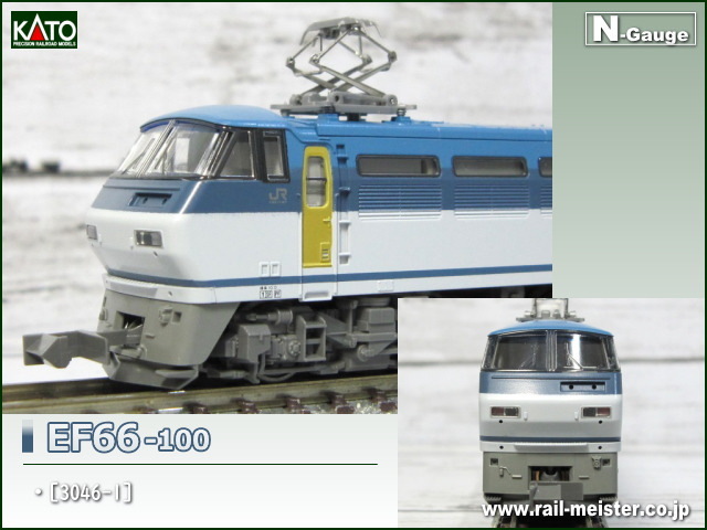 コーフル 【新品】EF66 100番台 KATO（3046-1） | www.ccfl.ie