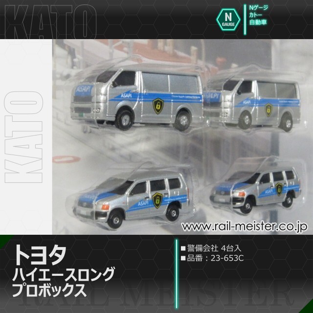 ハイエース様向け VVF 3×1.6 2本 No.411 チッサ No.413 