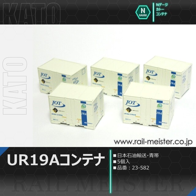 ユナ商品　おまとめ割 フェスコ（FESCO) 大型車用オイルフィルター HNE-21 日野