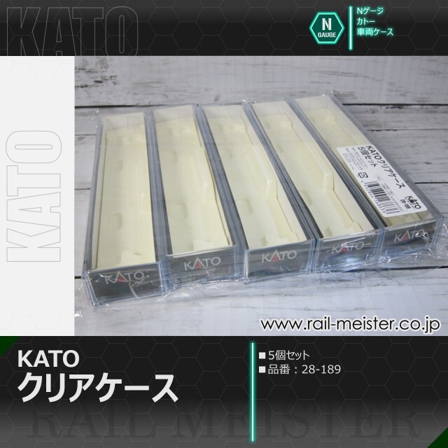 KATOクリアケース 5個セット[28-189]