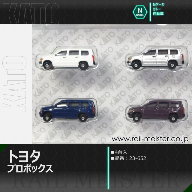 KATO トヨタ プロボックス(4台入)[23-652]