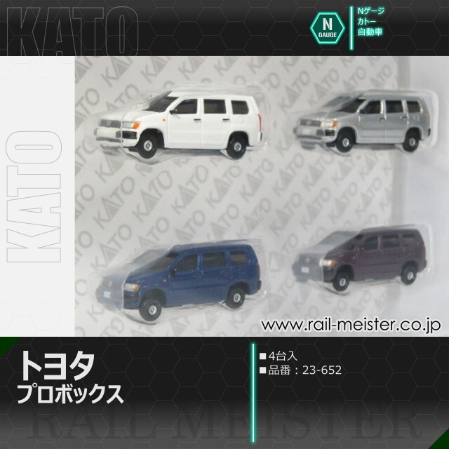 KATO トヨタ プロボックス(4台入)[23-652]