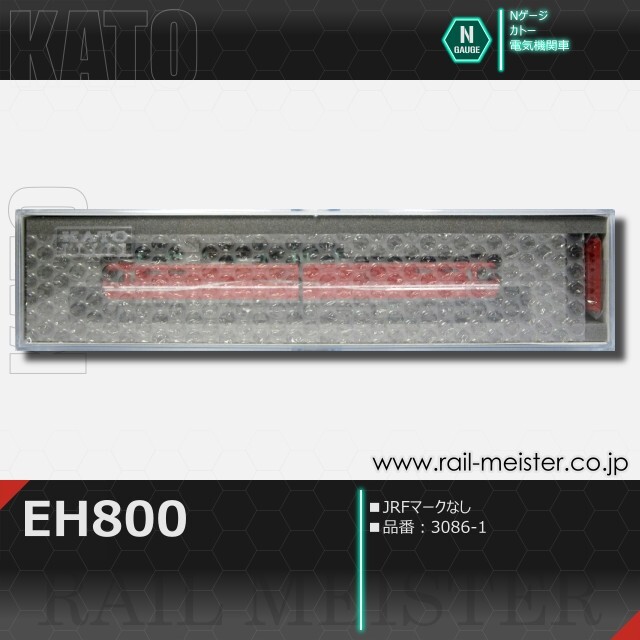 KATO EH800(JRFマークなし)[3086-1]【鉄道模型専門店レールマイスター】