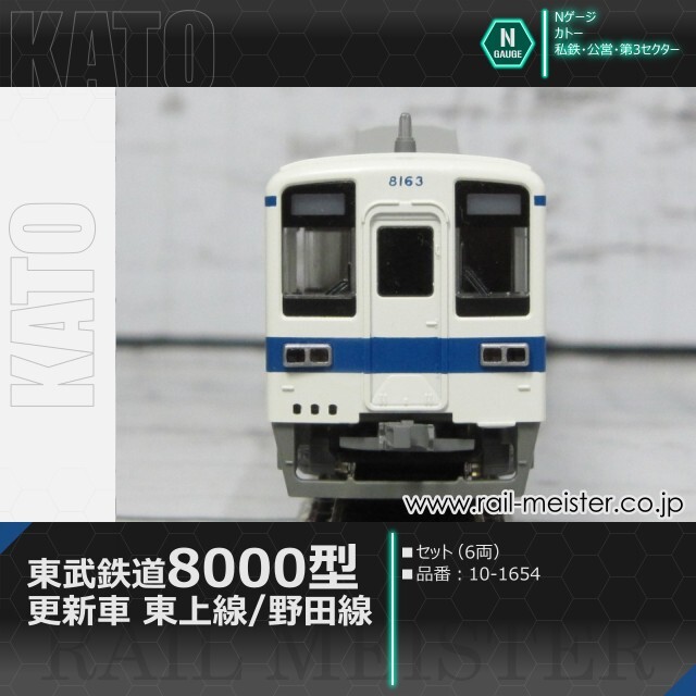KATO E3系　6両セット Amazon | KATO Nゲージ E3系 秋田新幹線 こまち 6両セット 10-221 鉄道