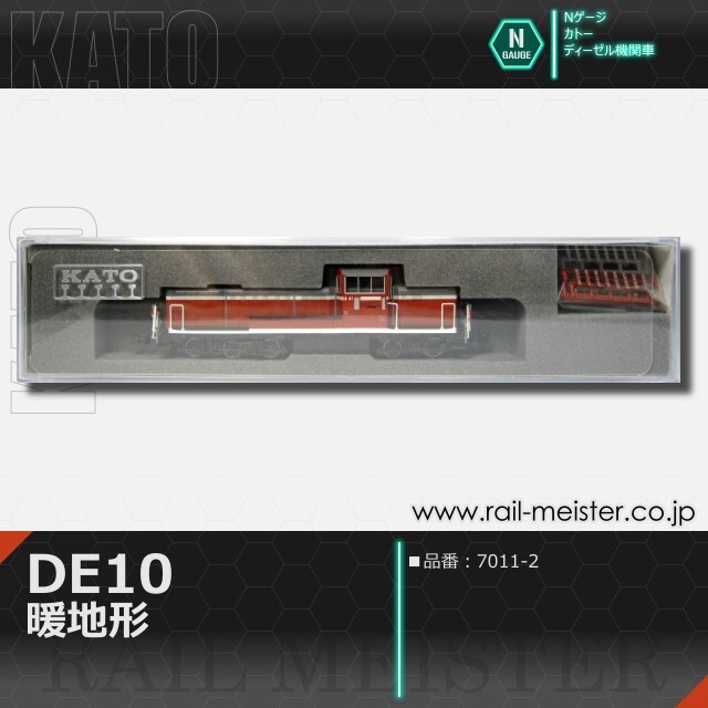 KATO DE10 暖地形[7011-2]