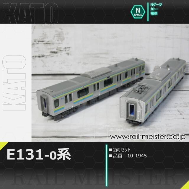KATO E131系 0番台 2両セット[10-1945]