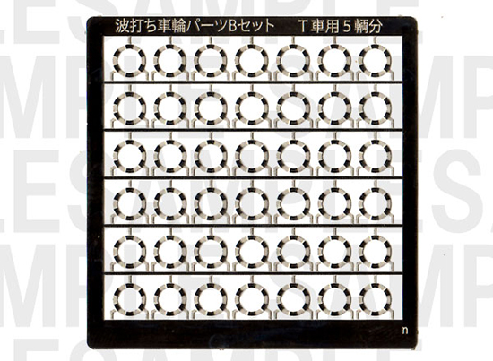 レールクラフト阿波座 <汎用>波打ち車輪パーツセット【B】(GM完成品車輪用)[RCA-P056]