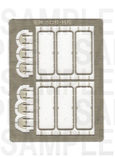 差込枠「205系用号車板差込枠」 LSL-1014AV取付台 LSN-D001 樹脂ナンバー枠 大型縦1灯用