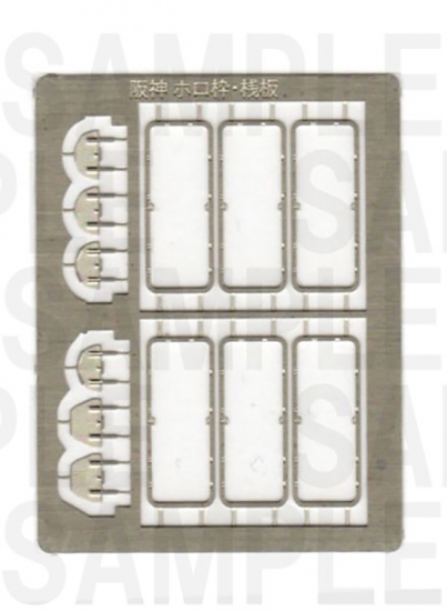 レールクラフト阿波座 阪神幌枠セット[RCA-P100]