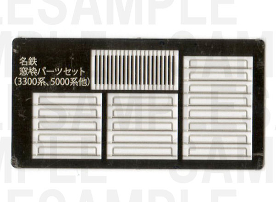 レールクラフト阿波座 名鉄窓枠パーツ(3300・5000系他用)[RCA-P104]