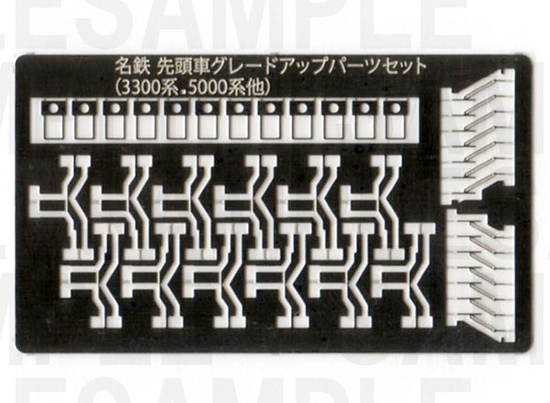 レールクラフト阿波座 名鉄先頭車パーツ【1】(3300・5000系用)[RCA-P105]