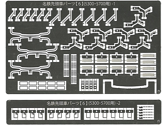 レールクラフト阿波座 名鉄先頭車パーツ【6】(5300・5700用)[RCA-P115]