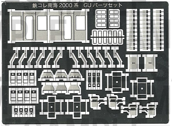 レールクラフト阿波座 南海2000系グレードアップパーツセット[RCA-P150]