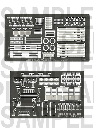 レールクラフト阿波座 水間鉄道1000形 グレードアップパーツセット(鉄コレ 1003-1004編成用)[RCA-P157]