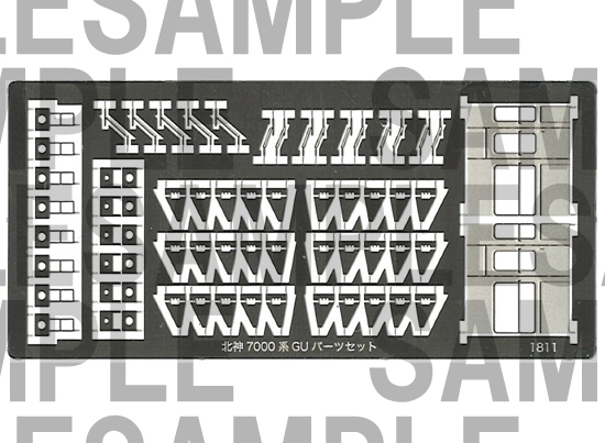 レールクラフト阿波座 北神急行7000系グレードアップパーツセット[RCA-P158]