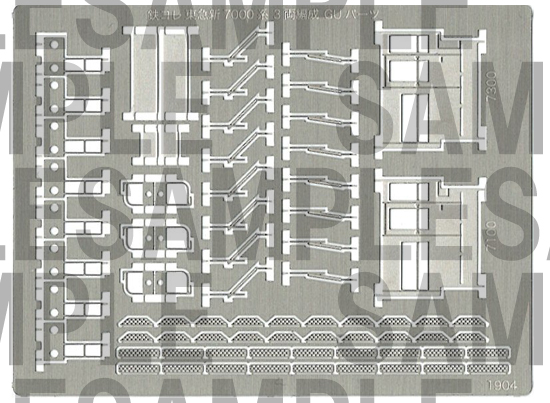 レールクラフト阿波座 東京急行電鉄7000系(2代目) グレードアップパーツセット[RCA-P164]