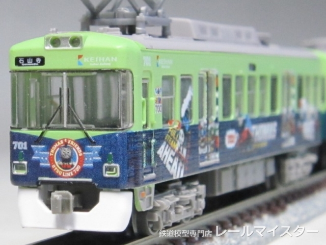 トミーテック 鉄道コレクション 京阪電車大津線700形「きかんしゃトーマス号2015」 2両セット