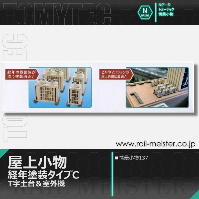 置物 green light クリーンルームライトミニN｜小型LEDライト｜シーズシー