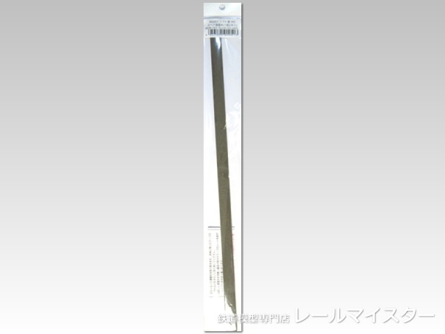 津川洋行 ソフト君HO スペア通電布(1組2本入)[90051]