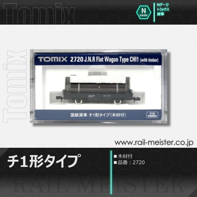 日本国有鉄道の鋳物 蒸気機関車 8620 置物 鋳物 無煙化記念 1970.4.1 国鉄四国支社