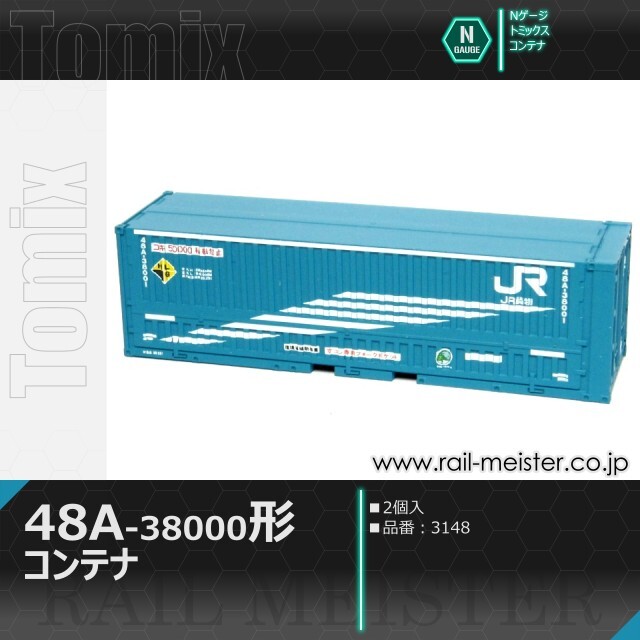 トミックス JR 48A-38000形コンテナ(2個入)[3148]