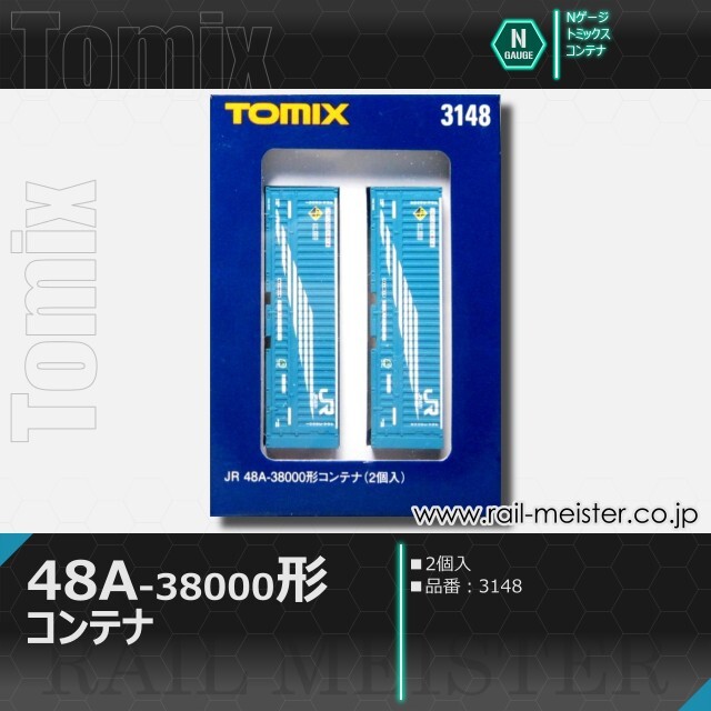 トミックス JR 48A-38000形コンテナ(2個入)[3148]