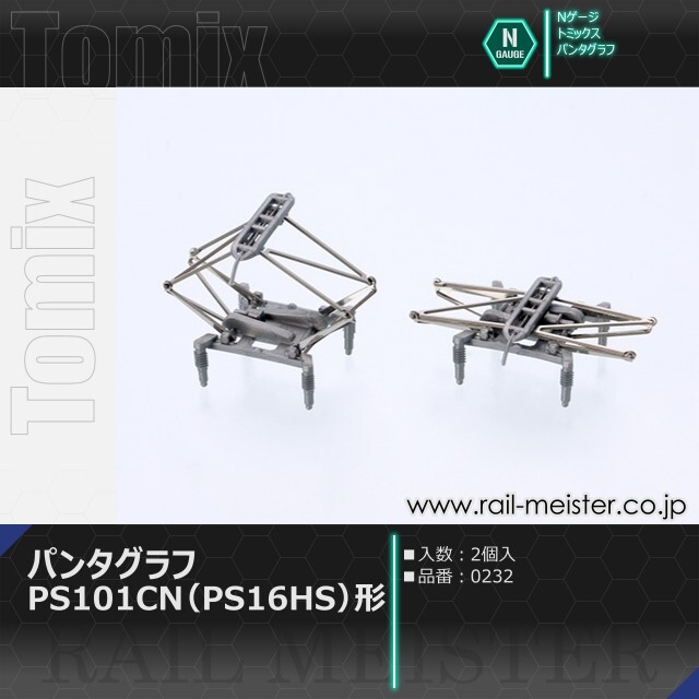 トミックス PS101CN(PS16HS)形パンタグラフ(2個入)[0232]【鉄道模型
