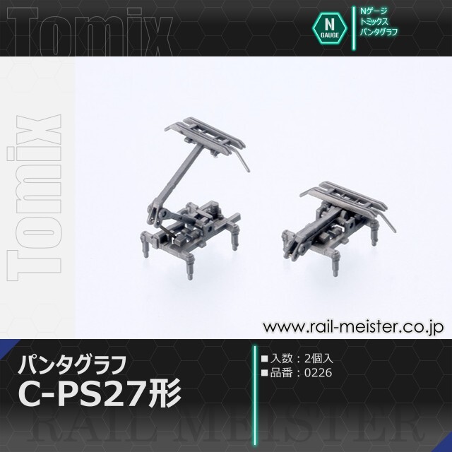 トミックス C-PS27形パンタグラフ(2個入)[0226]