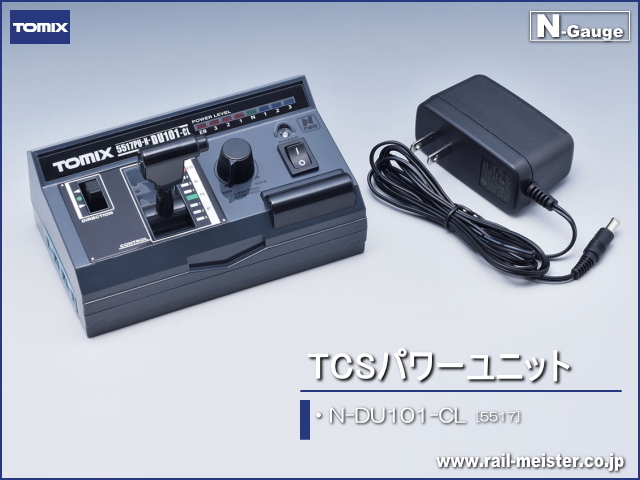 トミックス TCSパワーユニット N-DU101-CL[5517]