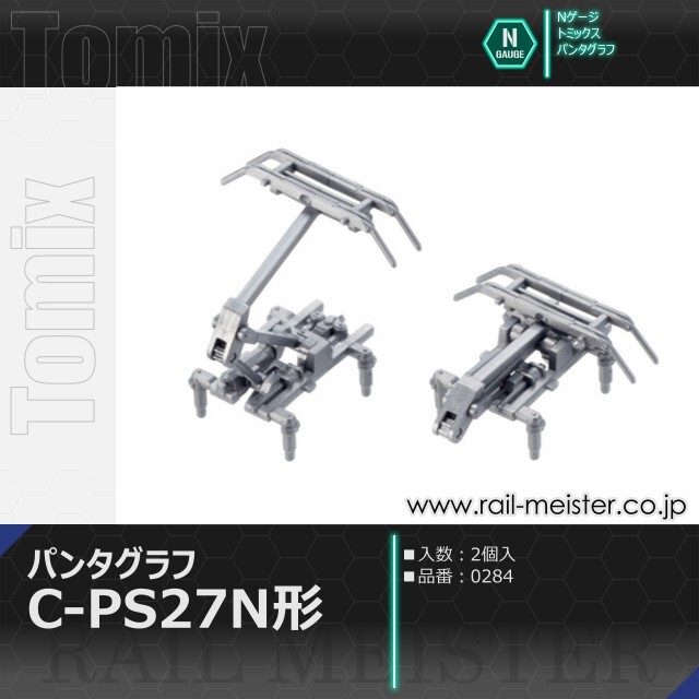 トミックス C-PS27N形パンタグラフ(2個入)[0284]【鉄道模型専門