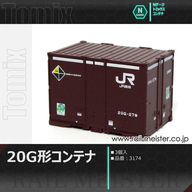 トミックス JR 20G形コンテナ(3個入)[3174]