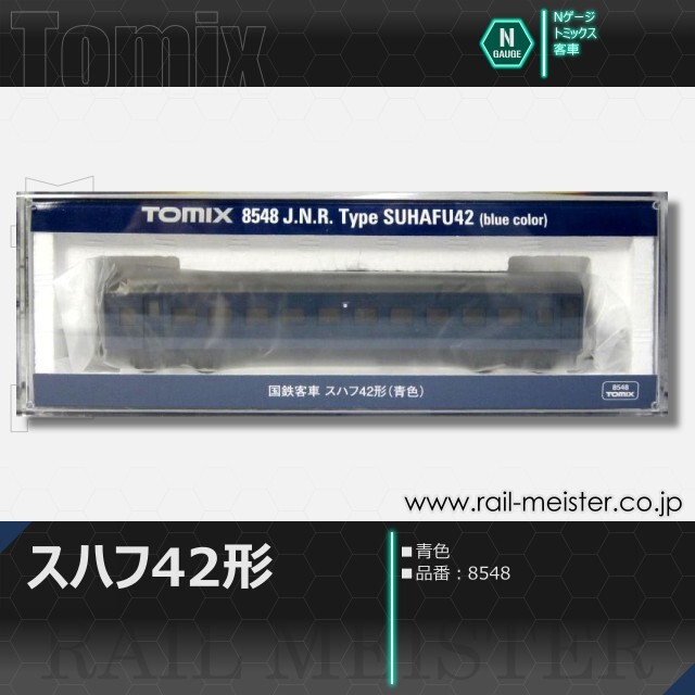 トミックス 国鉄客車スハフ42(青色)[8548]