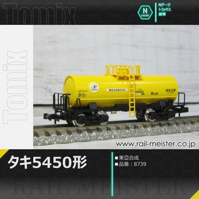 TARAKO様再購入用 フードパック OP-045特中浅 デンカポリマー | テイクアウト容器の通販