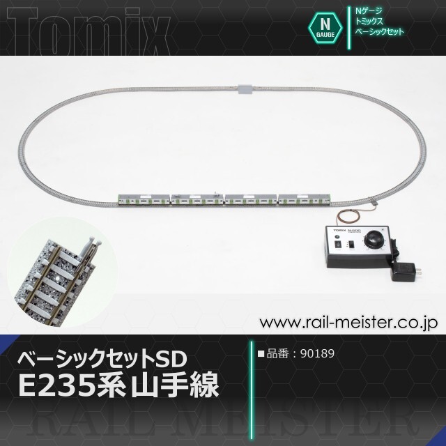 トミックス ベーシックセットSD E235系山手線[90189]