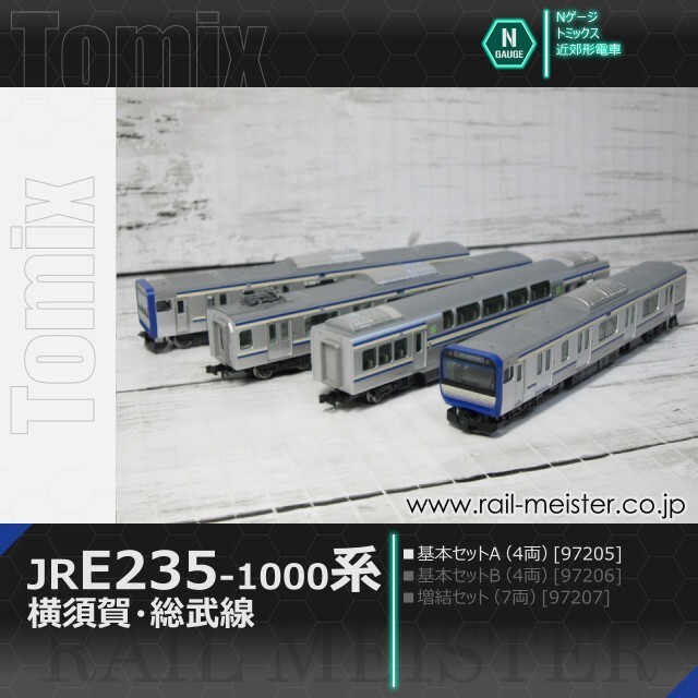 トミックス JR E235-1000系電車(横須賀・総武線) 基本セットA(4両)[97205]