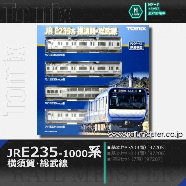 トミックス JR E235-1000系電車(横須賀・総武線) 基本セットA(4両