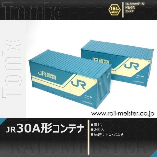 トミックス JR 30A形コンテナ(青色・2個入)[HO-3159]