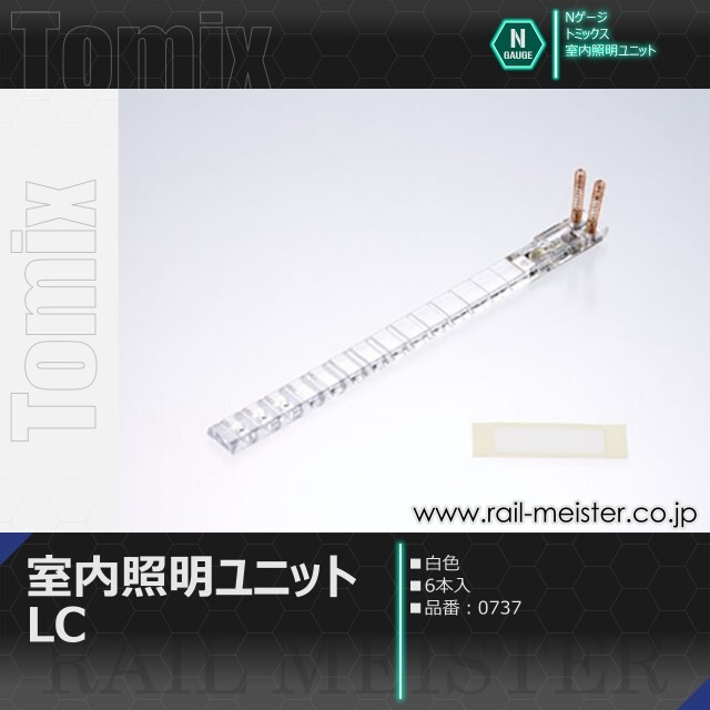 トミックス 室内照明ユニットLCセット(白色・6本入)[0737]