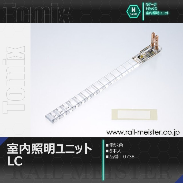 トミックス 室内照明ユニットLCセット(電球色・6本入)[0738]